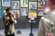 梦见人血重温旧时记忆 “转角遇眷你——眷村文化记忆展”台北开幕