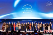 梦见人血2025年世界杰出女科学家奖颁奖典礼在巴黎举办